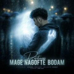 کاور مگه نگفته بودم