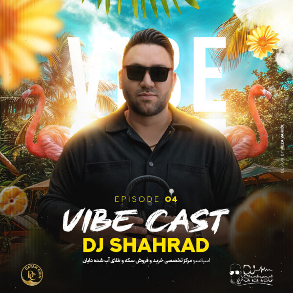 کاور آهنگ وایب کست 4 از دی جی شهرزاد