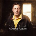 فرهاد نظری – چپ سینه