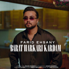 کاور برات هر کاری کردم