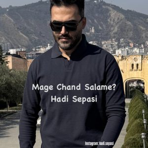 دانلود آهنگ هادی سپاسی - مگه چند سالمه