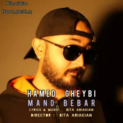 کاور منو ببر