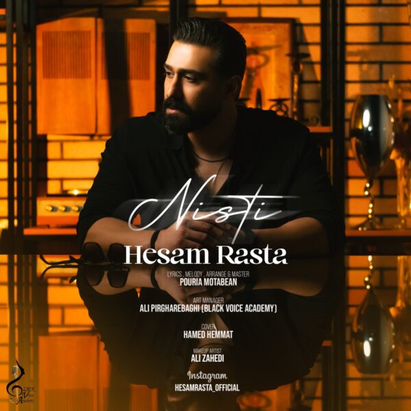کاور آهنگ نیستی از حسام رستا