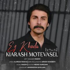 کاور ای خدا از کیارش متوسل