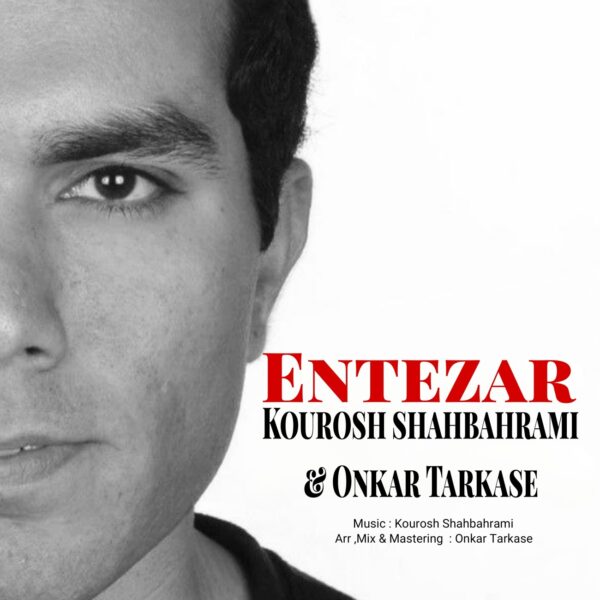 کاور آهنگ انتظار از کوروش شاه بهرامی و Onkar Tarkase
