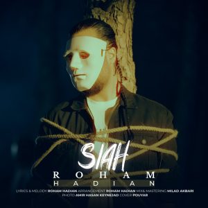 دانلود آهنگ رهام هادیان (ماکان بند) - سیاه