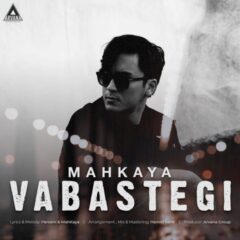 کاور وابستگی