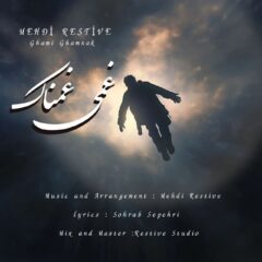 کاور غمی غمناک از مهدی رستیو