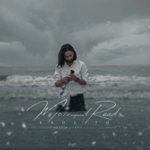 مهرزاد راد - بعد تو