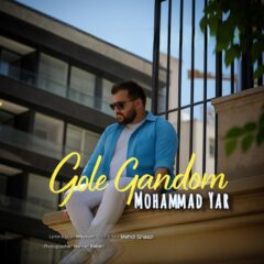 کاور گل گندم