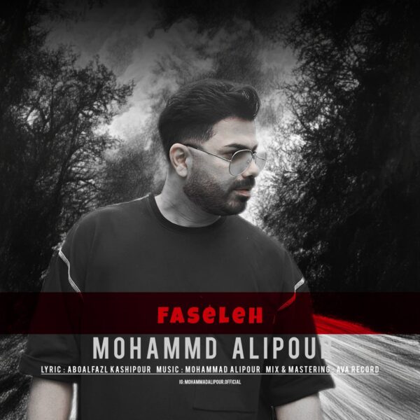 کاور آهنگ فاصله از محمد علیپور