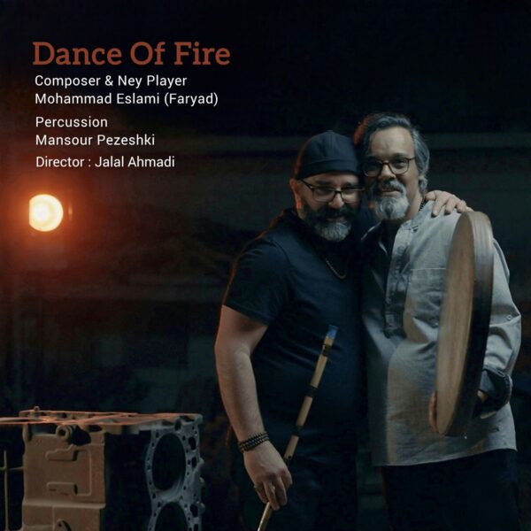 کاور آهنگ رقص آتش از محمد اسلامی (فریاد)