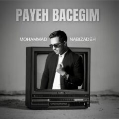 کاور پایه بچگیم