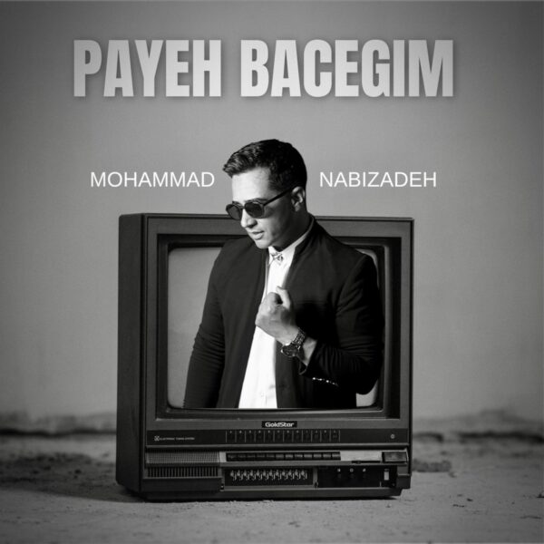 کاور آهنگ پایه بچگیم از محمد نبی زاده