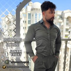 کاور جونم فدات