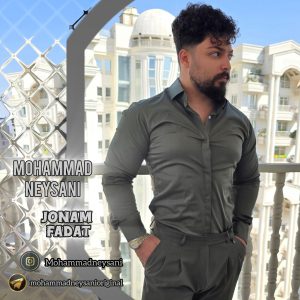 محمد نیسانی - جونم فدات