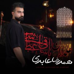 کاور علمداران