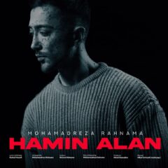 کاور همین الان