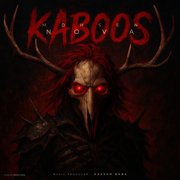 کاور آهنگ کابوس از محسن نووا