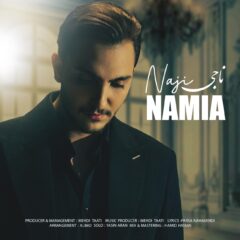 کاور ناجی از نامیا