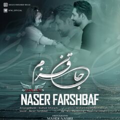 کاور جان قیزیم