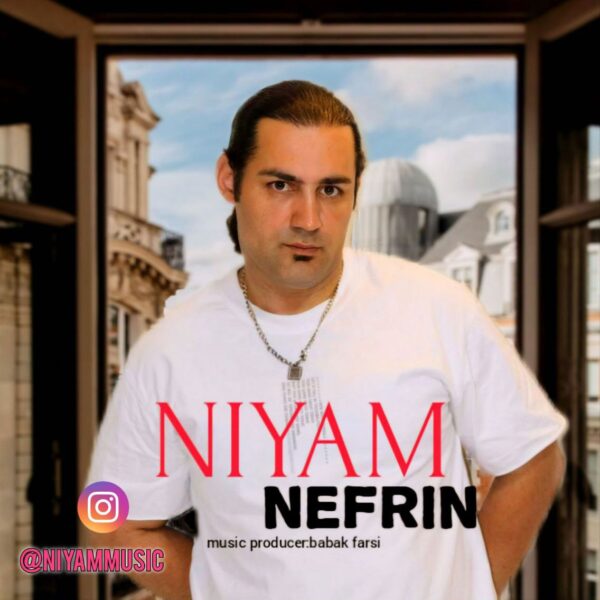 کاور آهنگ نفرین از نیام