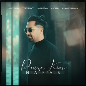 پارسا کیان - نفس