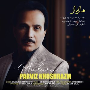 پرویز خوش ‌رزم - مدارا