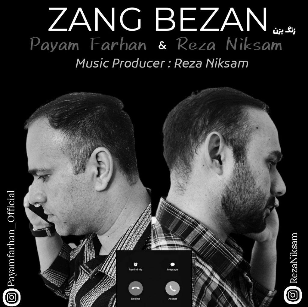 کاور آهنگ دانلود آهنگ جدید پیام فرهان و رضا نیکسام به نام زنگ بزن