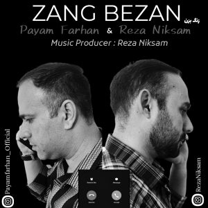پیام فرهان و رضا نیکسام - زنگ بزن