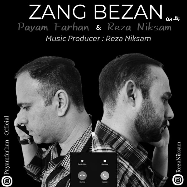 کاور آهنگ زنگ بزن از پیام فرهان و رضا نیکسام