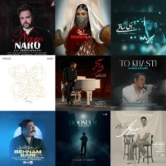 کاور پلی لیست تمام آهنگ های خرداد 1404 از پلی لیست تمام آهنگ های خرداد 1404