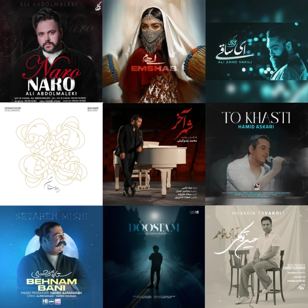 کاور پلی‌لیست 