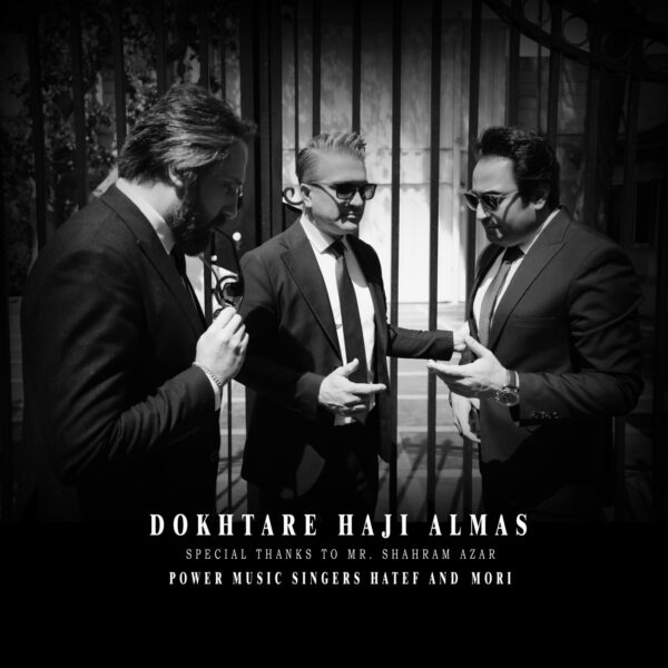 کاور آهنگ دختر حاجی الماس از پاور موزیک (هاتف رمضانی و موری زارع)