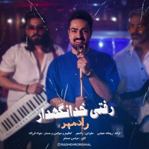 دانلود آهنگ رادمهر - رفتی خدانگه دار