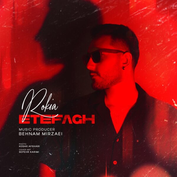 کاور آهنگ اتفاق از روکیا