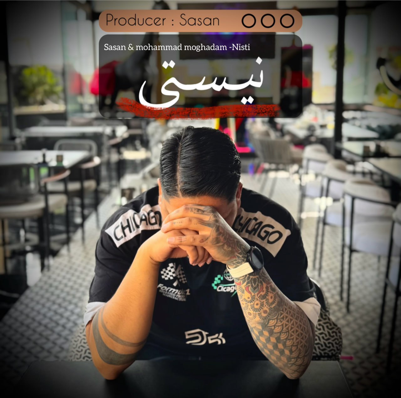 کاور آهنگ دانلود آهنگ جدید ساسان فوت بند به نام نیستی ببینی