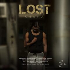 کاور گمشده از شاها