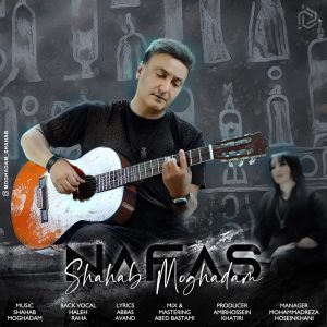 دانلود آهنگ شهاب مقدم - نفس