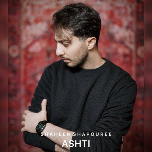 کاور آهنگ آشتی از شاهین شاپوری