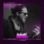 سهیل اخلاصی – بهشت