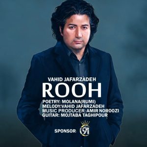دانلود آهنگ وحید جعفرزاده - روح