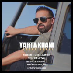 کاور کوه سنگی از یارتا خانی