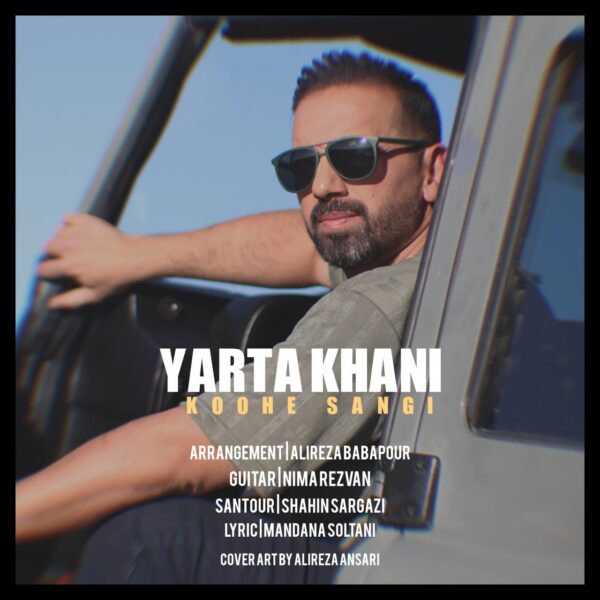 کاور آهنگ کوه سنگی از یارتا خانی