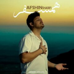 کاور همسفر از افشین شریفی