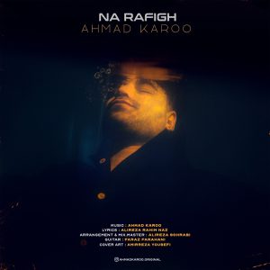 احمد کارو - نارفیق