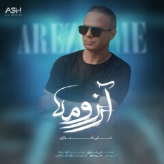 کاور آرزومه