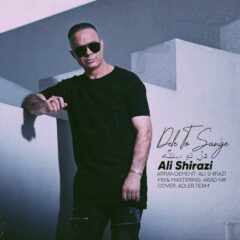 کاور دل تو سنگه