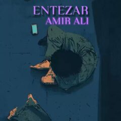 کاور انتظار