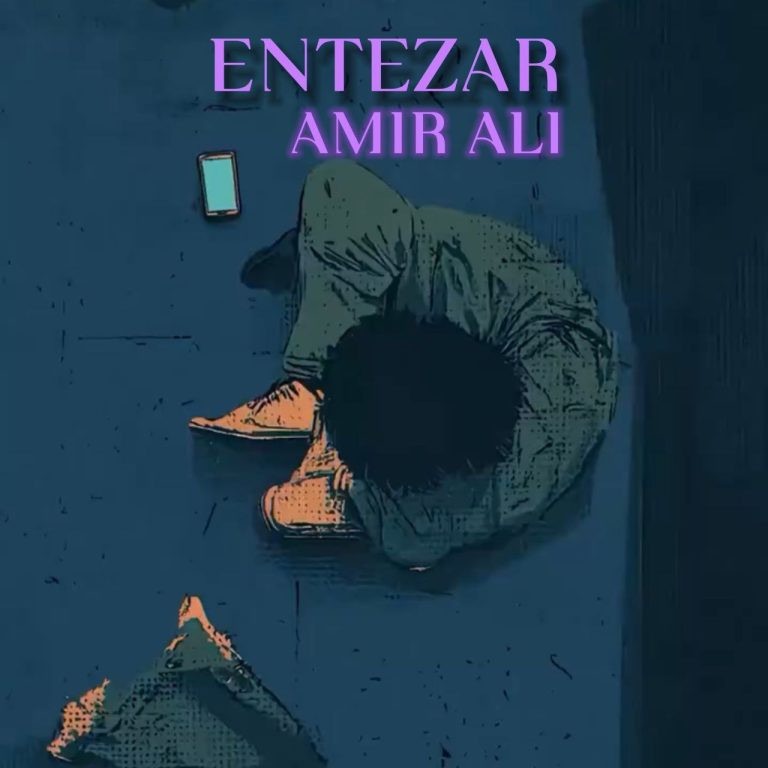 کاور آهنگ دانلود آهنگ جدید امیر علی به نام انتظار